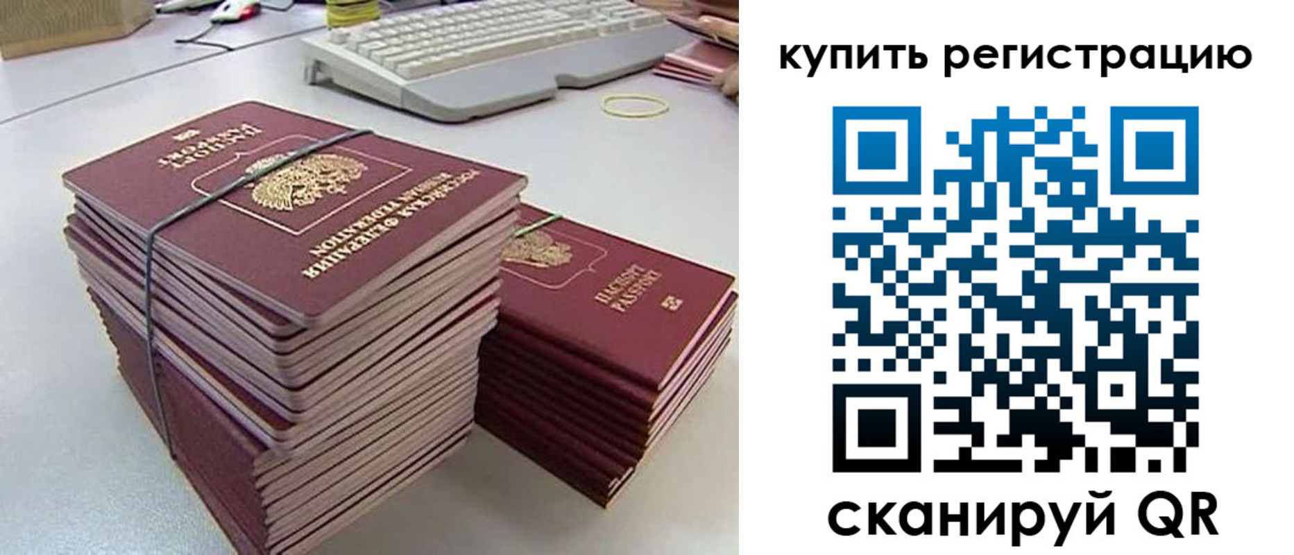 регистрация для школы в Цивильске