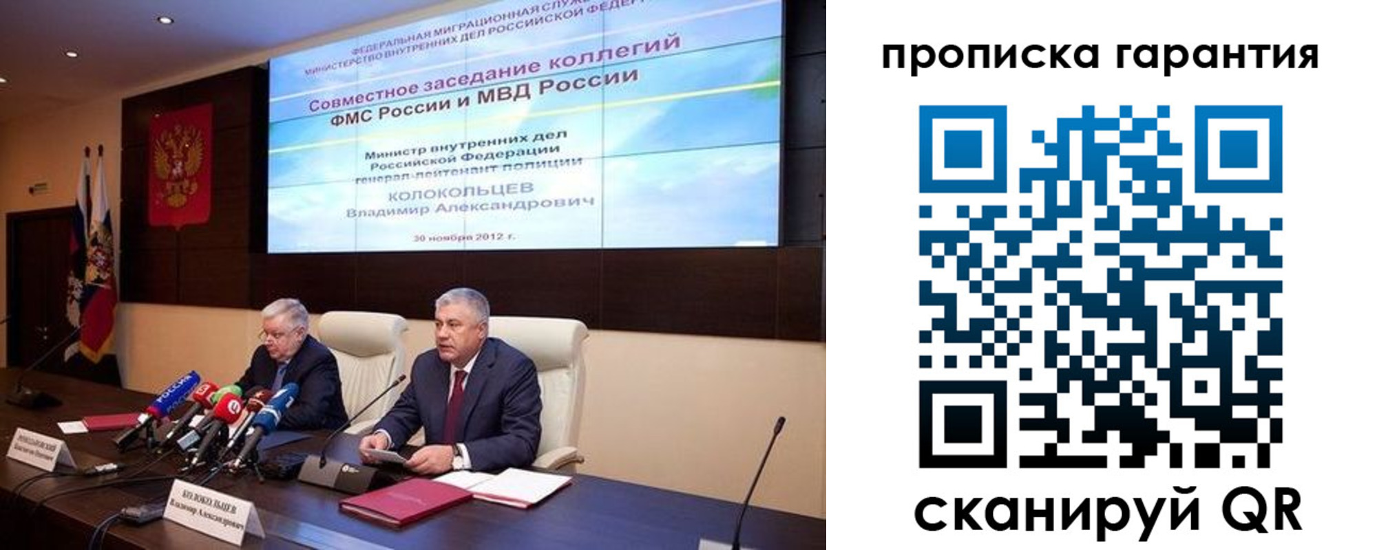 прописка для работы в Цивильске