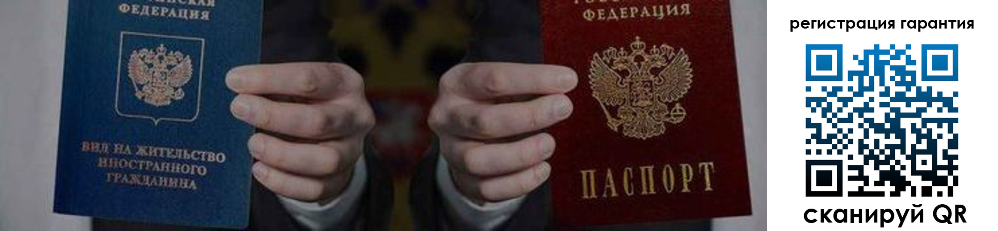 прописка в квартире в Цивильске