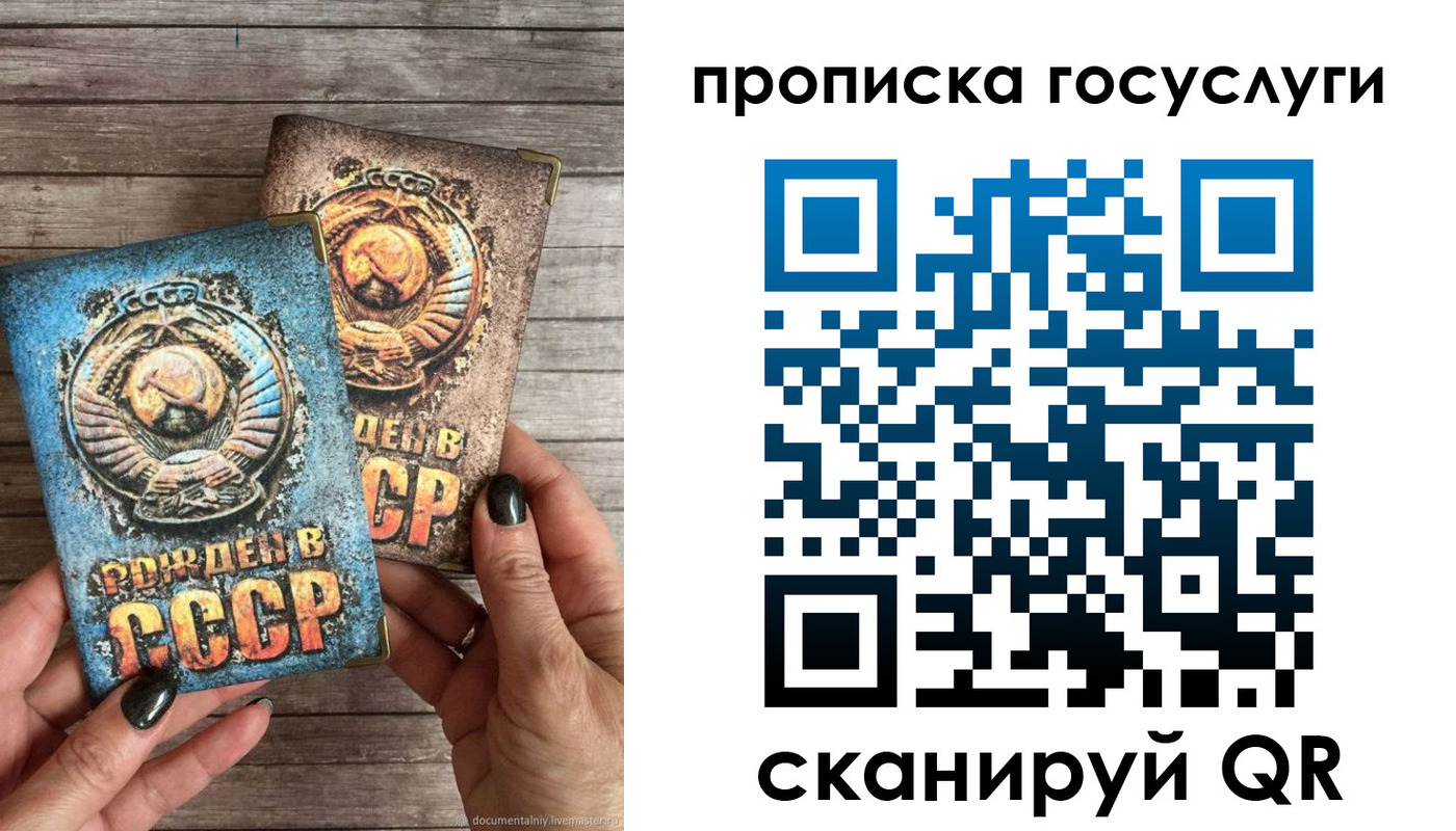 прописка паспорт в Цивильске