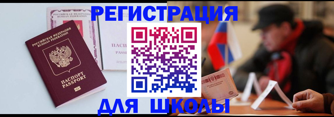 временная регистрация госуслуги в Цивильске