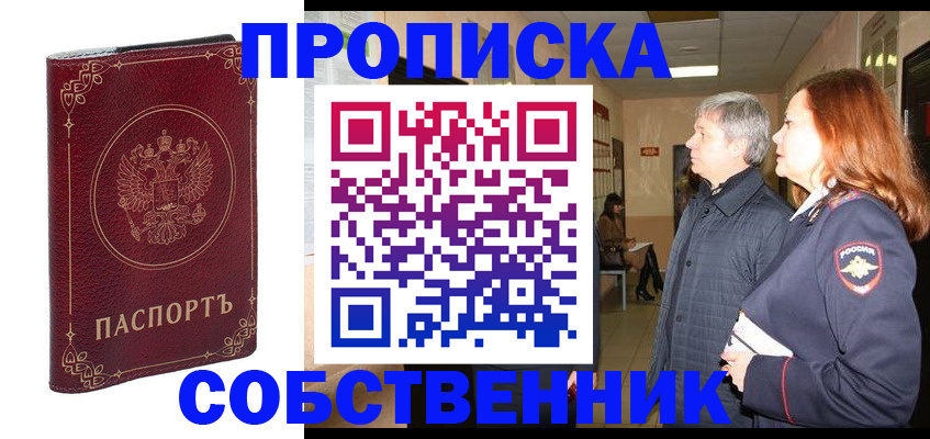 регистрация для дет. сада в Цивильске